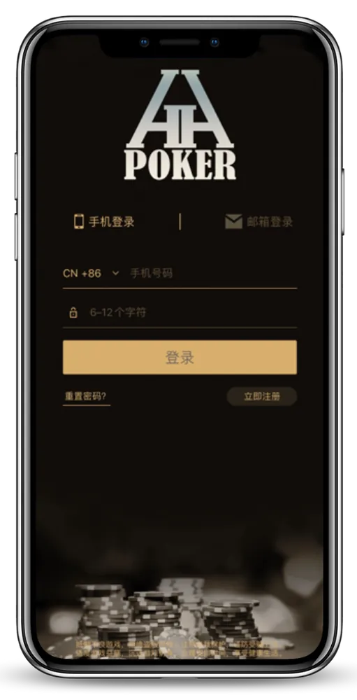 hhpoker是德扑圈吗真人实时对战界面截图